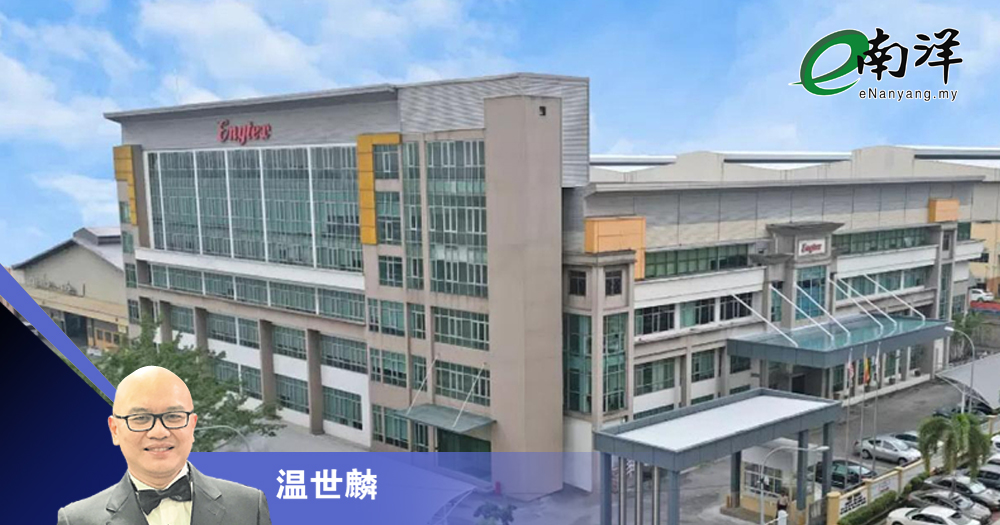 勇达集团WB折价交易 股东可舍母取子/温世麟